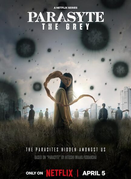 Parasyte: The Grey | انگل: خاکستری