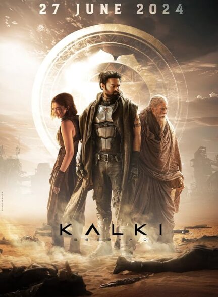 (2024) Kalki 2898 AD | کالکی سال 2898