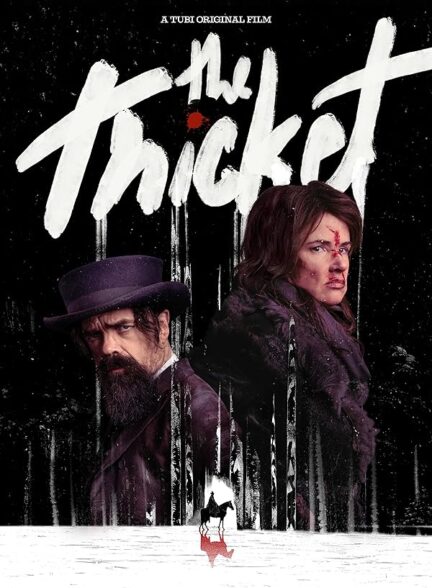 (2024) The Thicket | بیشه