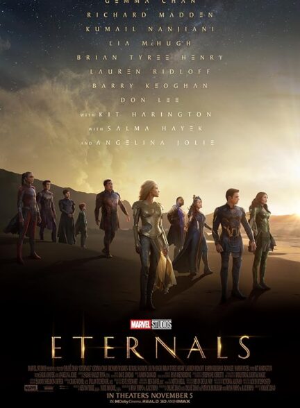 (2021) Eternals | جاودانگان