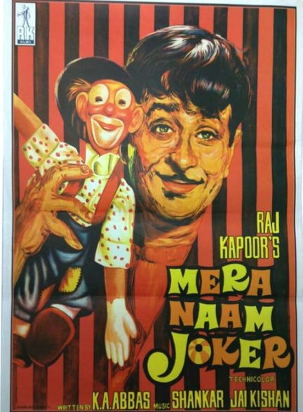 (1970) Mera Naam Joker | فیلم هندی نام من جوکر است