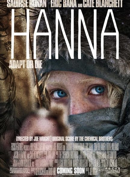 (2011) Hanna | هانا