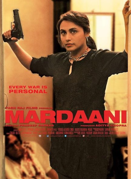 (2014) Mardaani | مردانگی