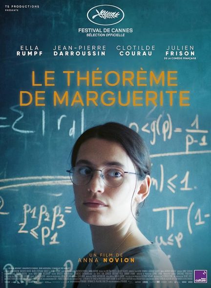 (2023) Marguerites Theorem | قضیه مارگاریت