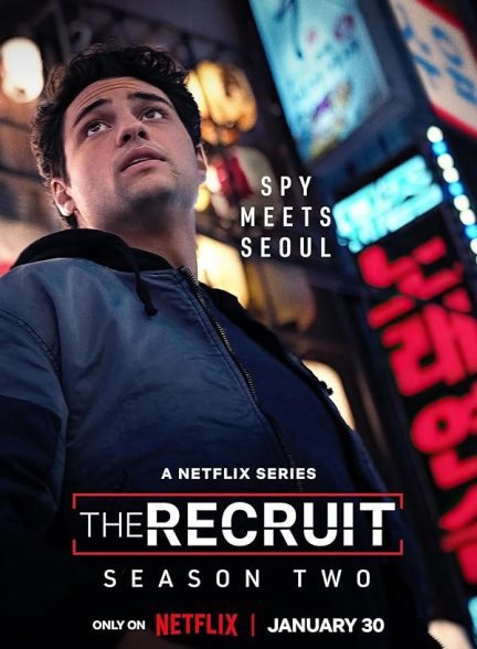 The Recruit | استخدام